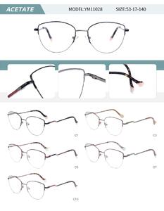 Оправа металлическая полуободковая женская с флексом YM11028-DA