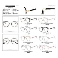 Combined frames MAMO S11898