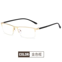 Металлические очки с защитой от синего света Blue Block 1907