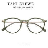 Оправа комбинированная MAMO TR9865