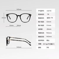 Plastic TR90 frame for glasses with UV and Blue Ray Cut protection More LS216