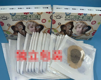 Occluder children's eye breathable patch cartoon 遮盖眼贴 plaster-1