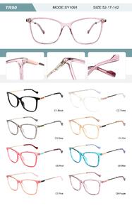 Plastic TR90 frame for women with spring hinges SY1091-DA