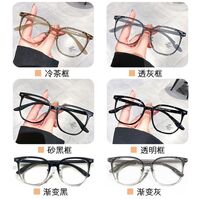 TR90 glasses, with case, with Blue ray cut protection TR1124
