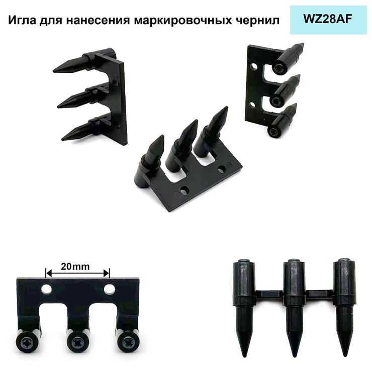 Игла для нанесения маркировочных чернил, запчасть для диоптриметра