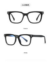 Plastic frames for glasses TR90+CA material (flex hinges) FOCUS FCS2091