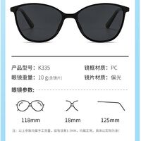 Поляризационные солнцезащитные детские пластиковые TR90 очки с защитой UV400 K335-2-GT