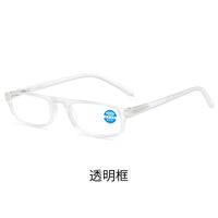 Очки пластиковые для чтения, с защитой Blue ray cut и флексом, автоматические диоптрии +1.00-6.00, РМЦ=62-64, KY2110变焦老花