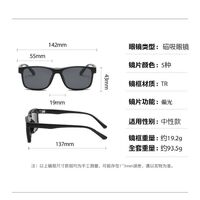 TR90/PC plastic frame + 5 polarized sun protection magnet clip-on set + leather bag El Dorado EL9501