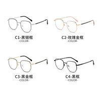 Очки металлические с защитой от синего света 9676-2-GT