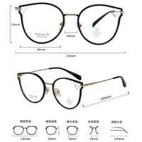 Titanium + plastic TR90 extralight frame with Blue Ray Cat MAMO T22056