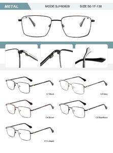 Оправа металлическая мужская с флексом SYJ60828-DA