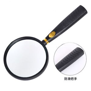 Magnifier, magnifying glass with handle 9180-XX, diameter: 82 mm, magnification: 5X