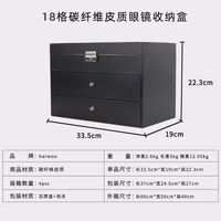 Планшет настольный для демонстрации оправ и очков на 18 мест, с крышкой и двумя выдвижными ящиками, искусственная кожа