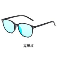 Blue Block plastic glasses with blue light protection for colorblind people, with case KY6008-8色盲片