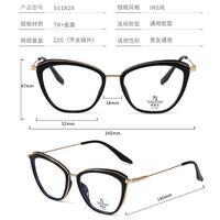 Combined frame (metal + TR90) with Blue Ray Cut protection lenses MAMO S11828