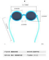 Детские силиконовые солнцезащитные поляризационные очки с защитой UV400 T11021-black