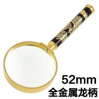 Magnifier, magnifying glass with a handle with a dragon pattern 金-龙52-XX, diameter: 48 mm, magnification: 10X