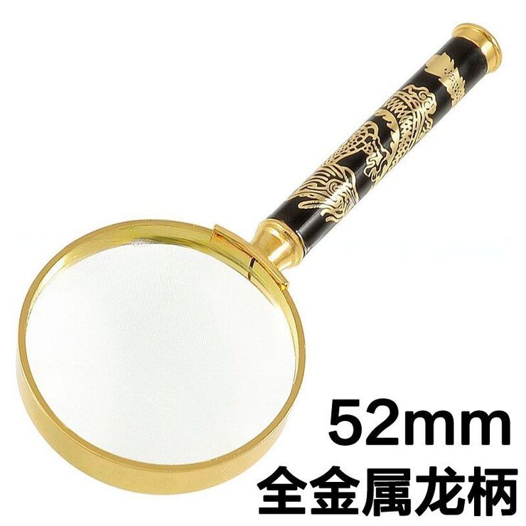 Magnifier, magnifying glass with a handle with a dragon pattern 金-龙52-XX, diameter: 48 mm, magnification: 10X