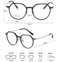 Оправа сверхлёгкая титановая + пластик TR90 MAMO T18905