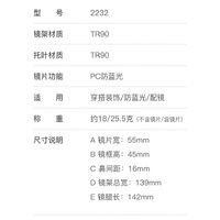 Оправа женская пластиковая из материала TR90, линзы с защитой от ультрафиолета и синего света FOCUS FCS2232
