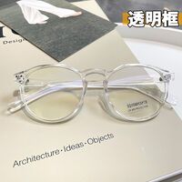 Очки из материала TR90 с защитой Blue ray cut KY19236