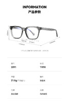Plastic frames for glasses TR90+CA material (flex hinges) FOCUS FCS2091