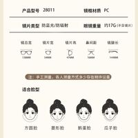 Очки пластиковые женские с защитой от синего света 28011-PN