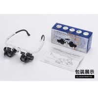 Binocular magnifier with backlight, magnifying glass with head mount 9892H-1-XX, magnification: 8Х, 15Х, 23Х