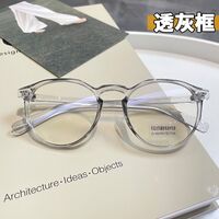 Очки из материала TR90 с защитой Blue ray cut KY19236