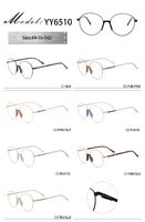 Оправа металлическая с мягким носоупором и флексом YY6510-DA