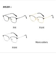 Очки фотохромные металлические с защитой от синего света L9187