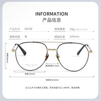 Titanium extralight frames MAMO PT08168