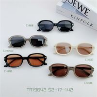 Солнцезащитные пластиковые TR90 очки  SANTA 19642S