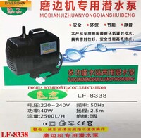 Power head - water pump for grinding machines LF-8338