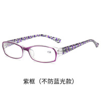 Plastic eyeglasses for reading KY016 Blue ray cut, diopters from +1.00 to +4.00, PD62-64