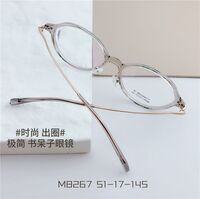 Оправа сверхлёгкая титановая MAMO M8267