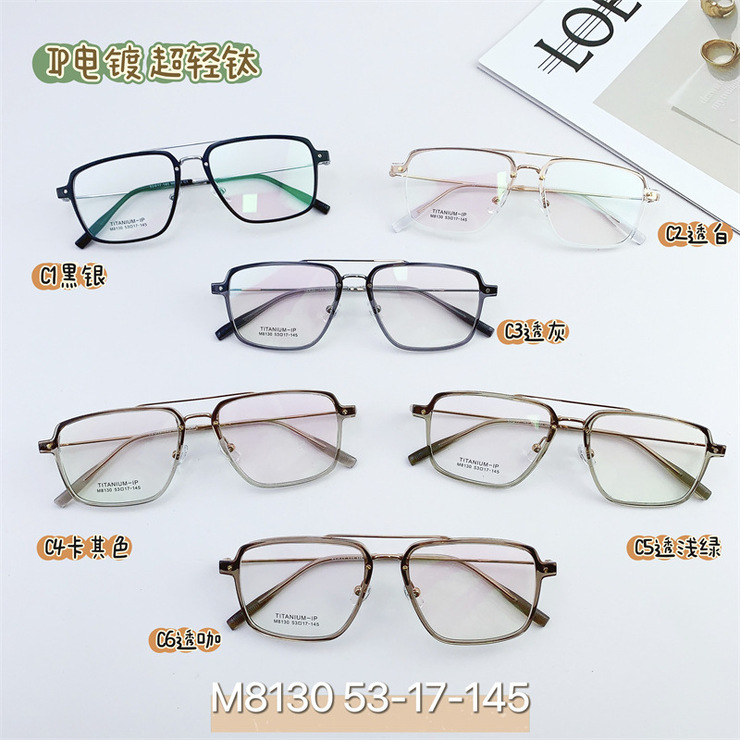 Titanium frame SANTA M8130