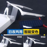 Safety shockproof sports sunglasses goggles S3-DX