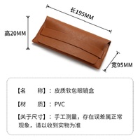 Sunglasses and eyeglasses hard shell case JQ009-2
