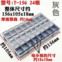 Plastic multi-compartment box, organizer for storing glasses accessories DHNTZK5B, 24 to 48 compartments