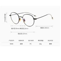 Очки металлические с защитой от синего света 9608-2-GT