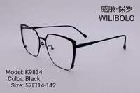 Оправа металлическая ультратонкая женская с флексом Wilibolo K9834