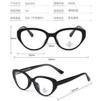 TR90 plastic frame with Blue Ray Cut protection lenses MAMO QQ7001