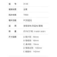 Metal + TR90 Blue Blocker glasses frame for women with UV and blue light protection lenses More FCS3145