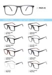 TR90 plastic frame for glasses FR05-10