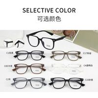 Оправа пластиковая из материала TR90 с линзами Blue Ray Cut MAMO 202307