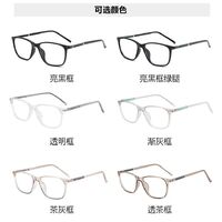 Combined TR90 + metal frame with anti-blue light protection lenses Elit TR1609-EL