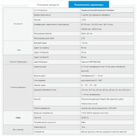 Топограф роговицы CT-800