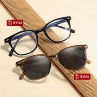 Photochromic plastic glasses with protection Blue Cut KY007变色平光